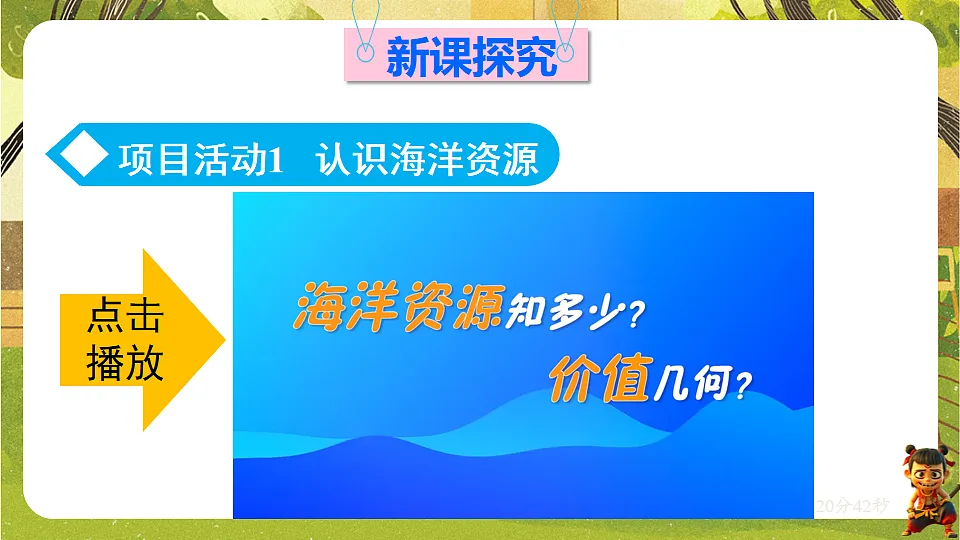 17881909第4页