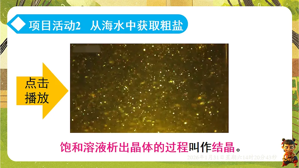 17881909第6页