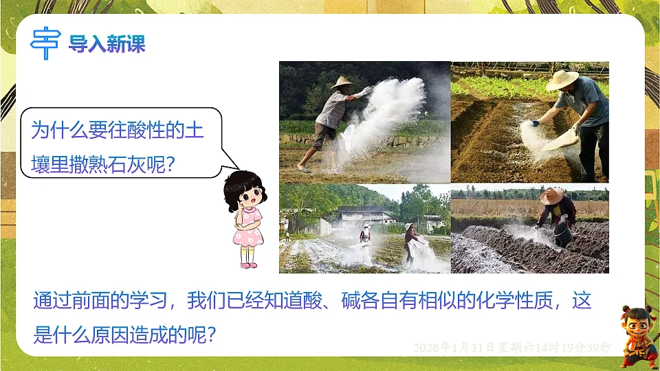 17881910第3页
