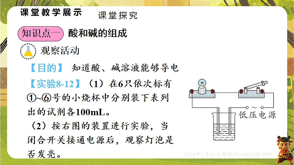 17881910第4页