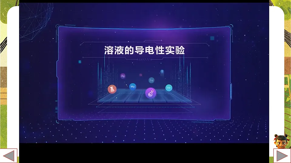 17881910第5页