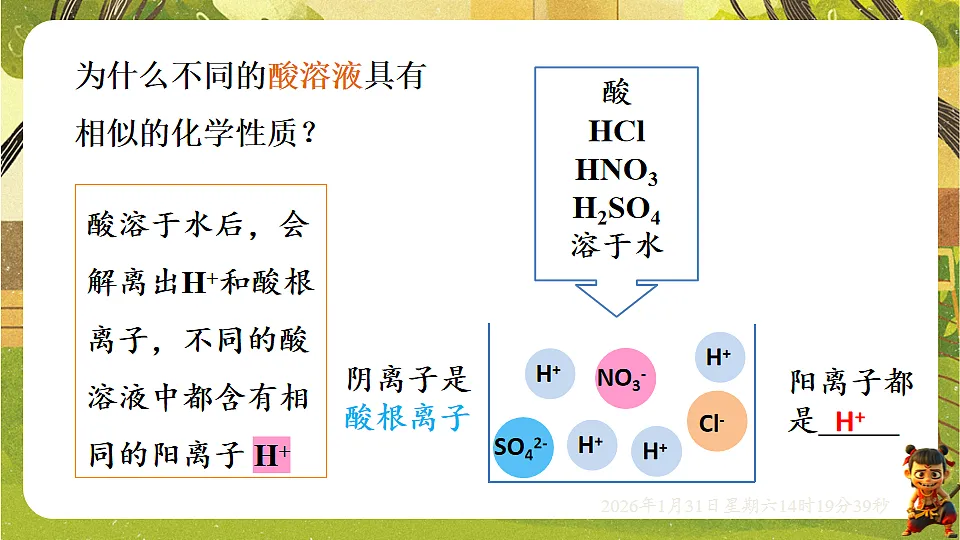 17881910第8页