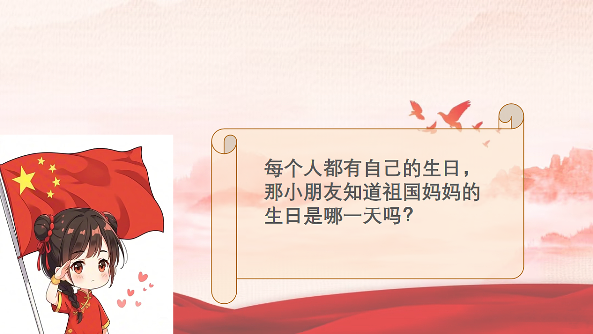 17882051第2页