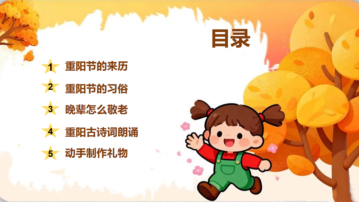 17882052第2页