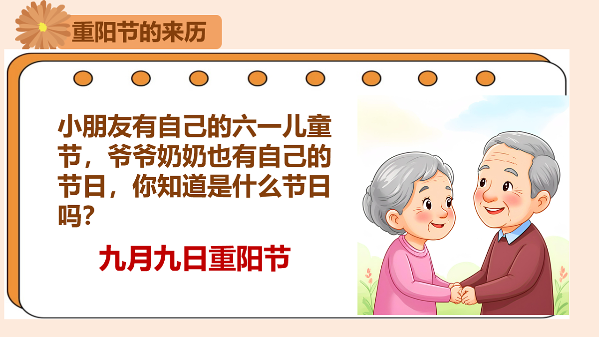 17882052第4页