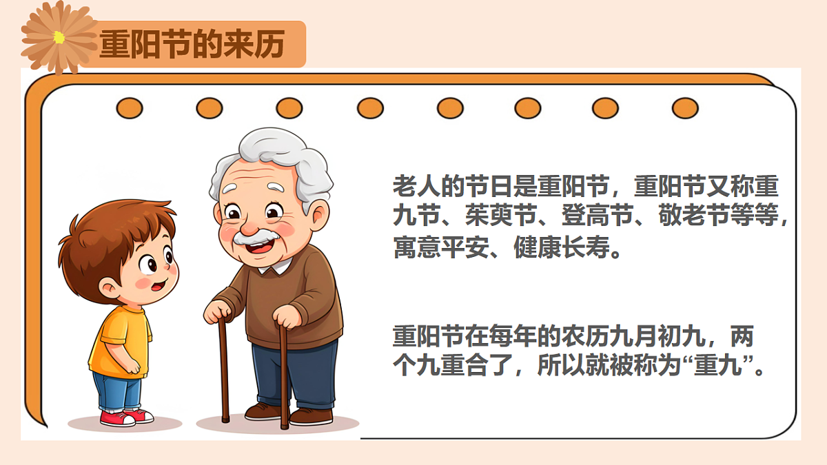 17882052第5页