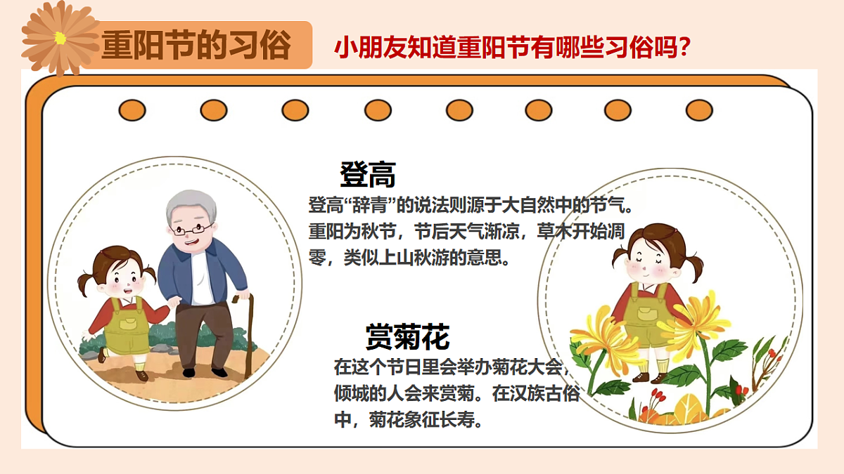 17882052第7页