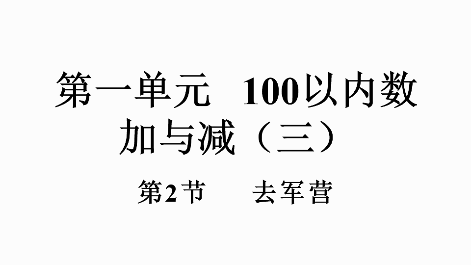 17882489第1页