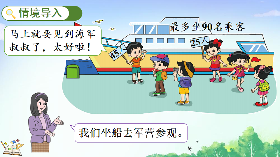 17882489第2页