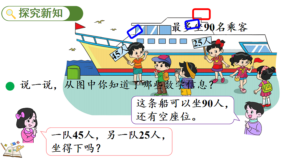 17882489第3页