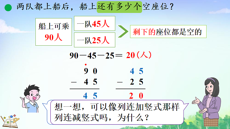 17882489第4页