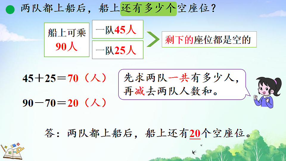 17882489第5页