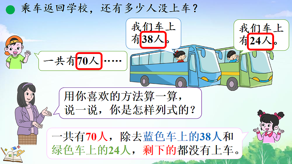 17882489第6页