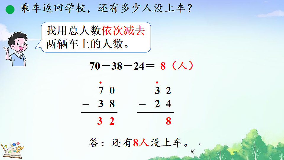 17882489第7页