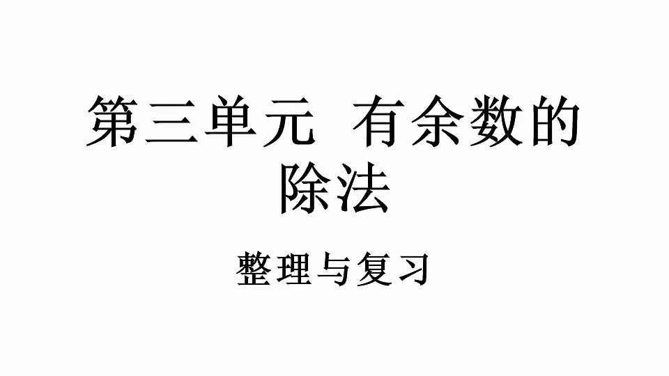 17882602第1页