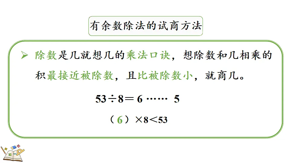 17882602第4页