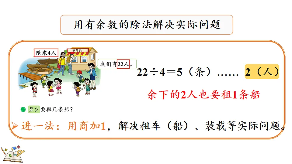 17882602第5页