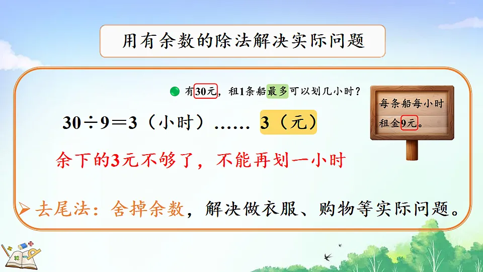 17882602第6页