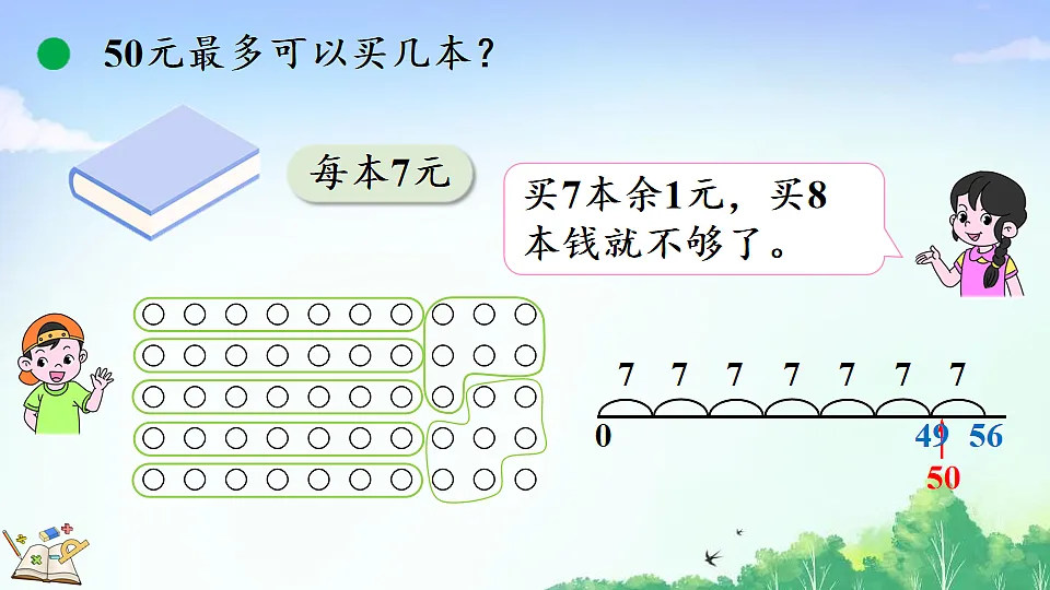 17882602第7页