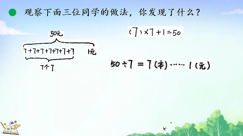 17882602第8页