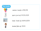Unit 3 Growing Up Section A 1a-2d课件(内嵌音频) 人教版初中英语八年级下册