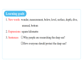 Unit 4 The Wonders of Nature Section A 1a-2d 课件(内嵌音频) 人教版初中英语八年级下册