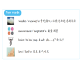 Unit 4 The Wonders of Nature Section A 1a-2d 课件(内嵌音频) 人教版初中英语八年级下册
