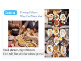 Unit 6 Crossing Cultures Section B 3a-4c 课件 人教版初中英语八年级下册