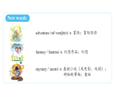 Unit 7 A Good Read Section A 1a-2d 课件(内嵌音视频)  人教版初中英语八年级下册
