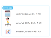 Unit 7 A Good Read Section A 3a-4d 课件(内嵌音视频)  人教版初中英语八年级下册