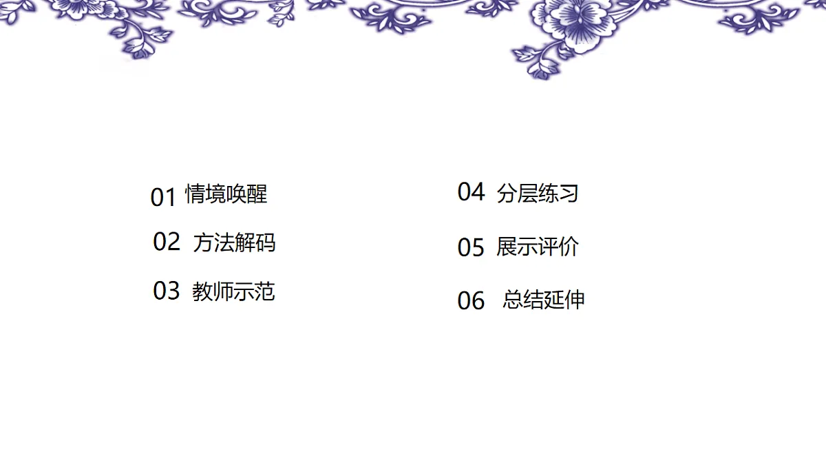 房间一角：用线描收藏家的温度第2页