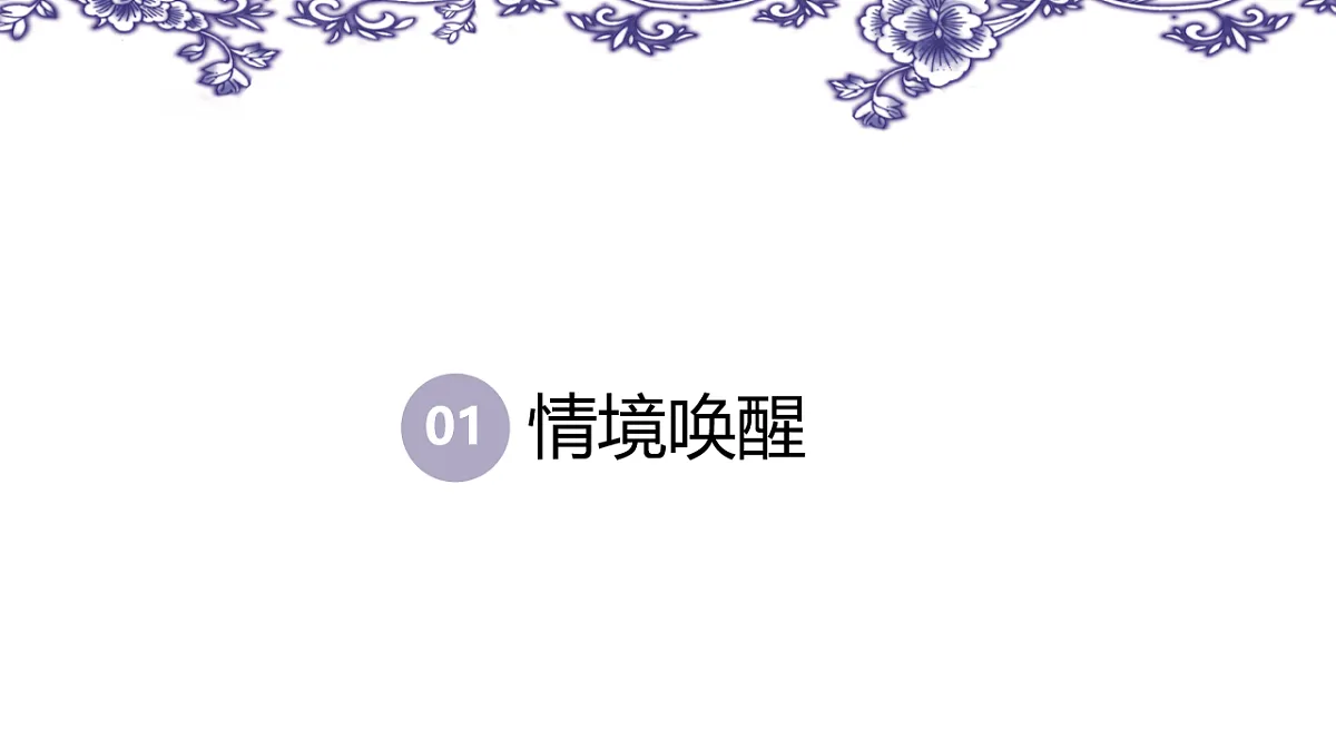 房间一角：用线描收藏家的温度第3页