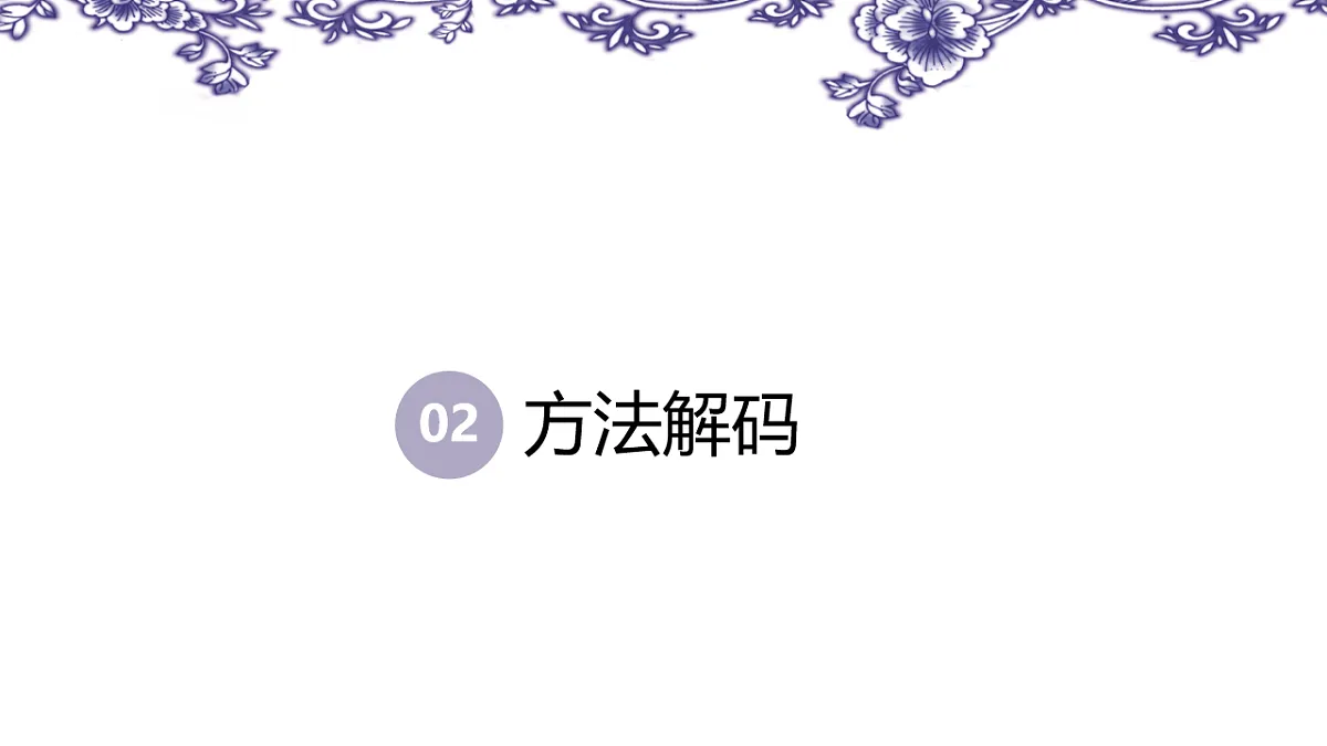 房间一角：用线描收藏家的温度第7页