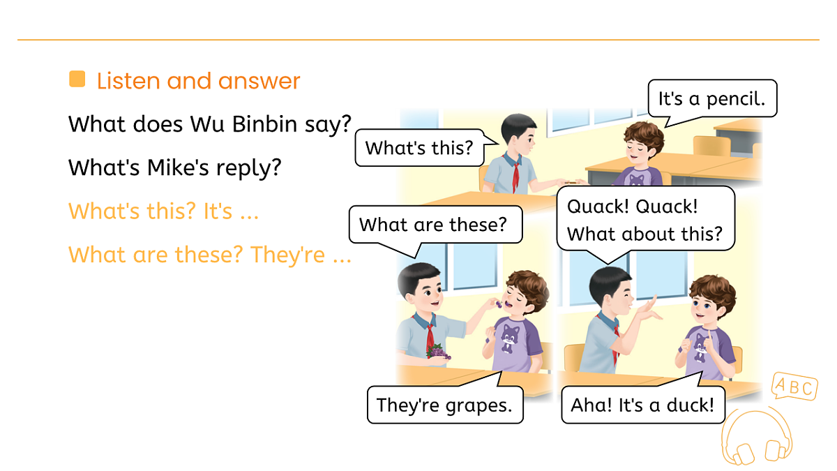 17883053第5页