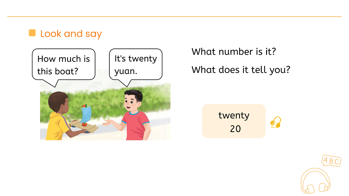 17883058第8页