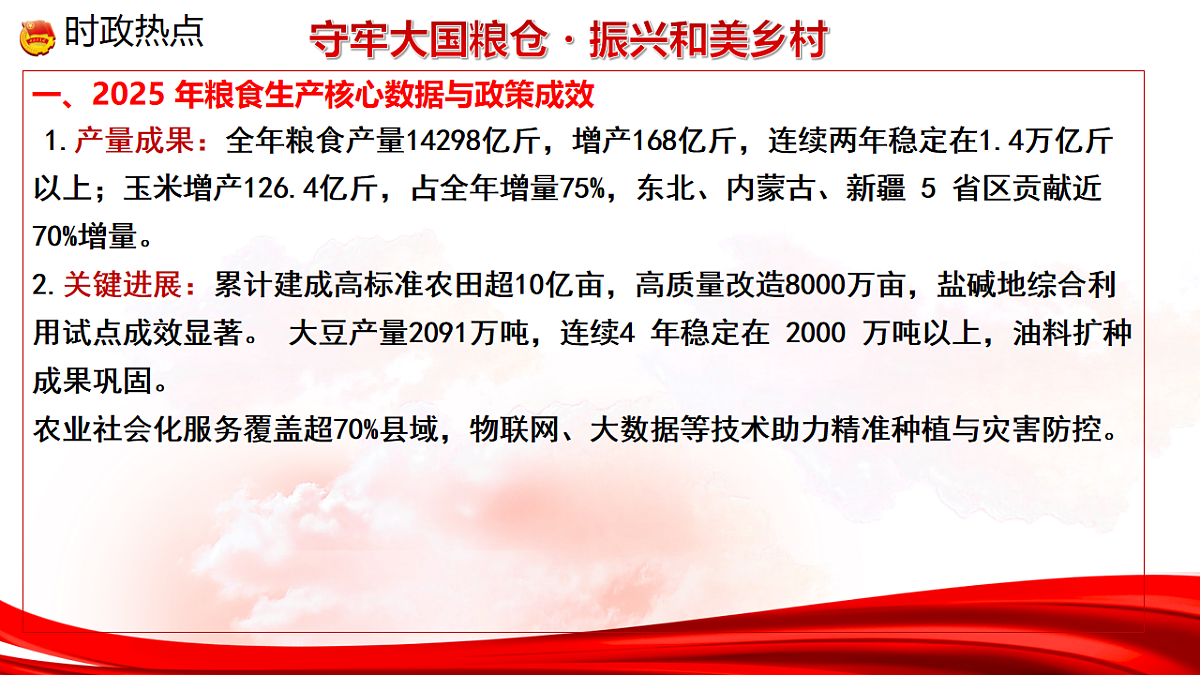 17883177第4页