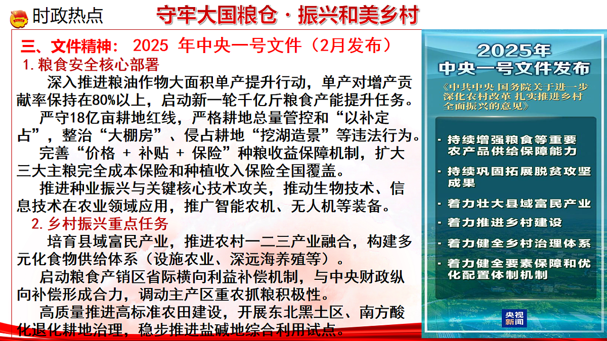 17883177第7页