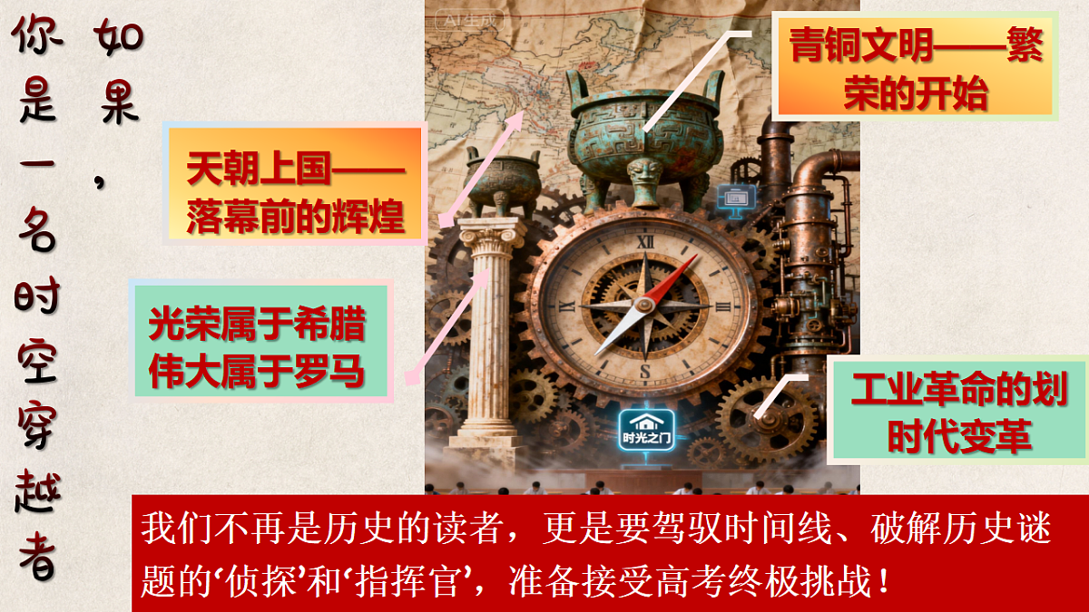 17883193第2页