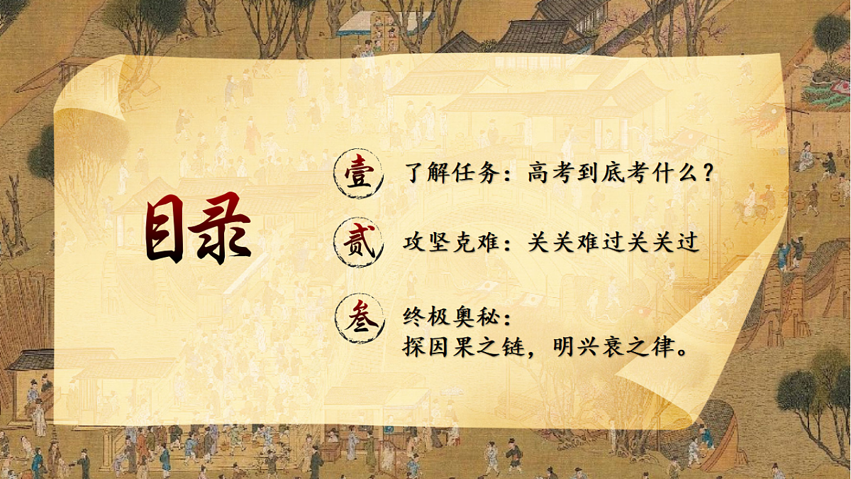 17883193第3页