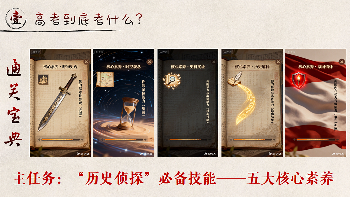 17883193第5页