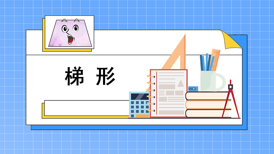 17883267第2页