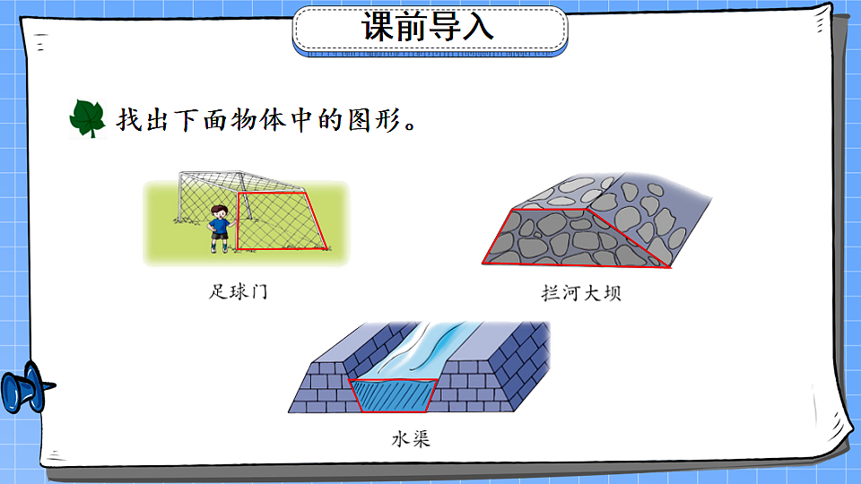 17883267第3页