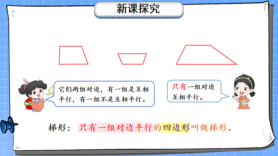 17883267第4页