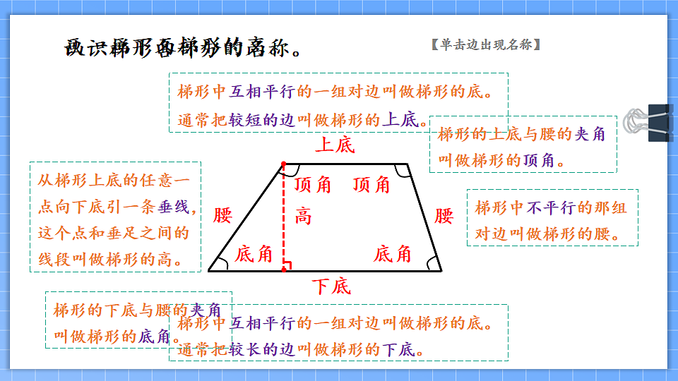 17883267第5页
