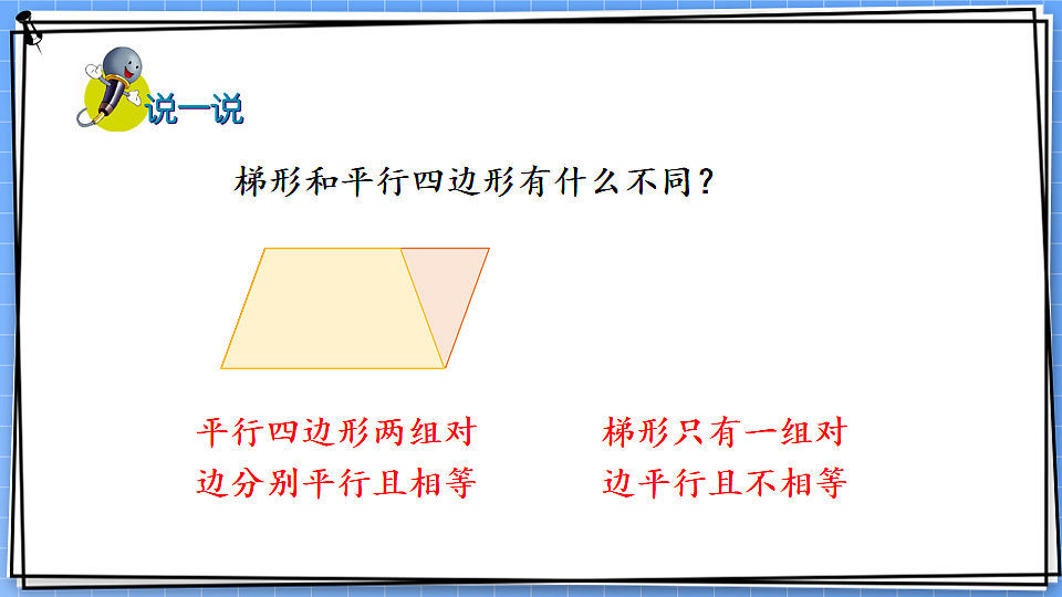 17883267第6页