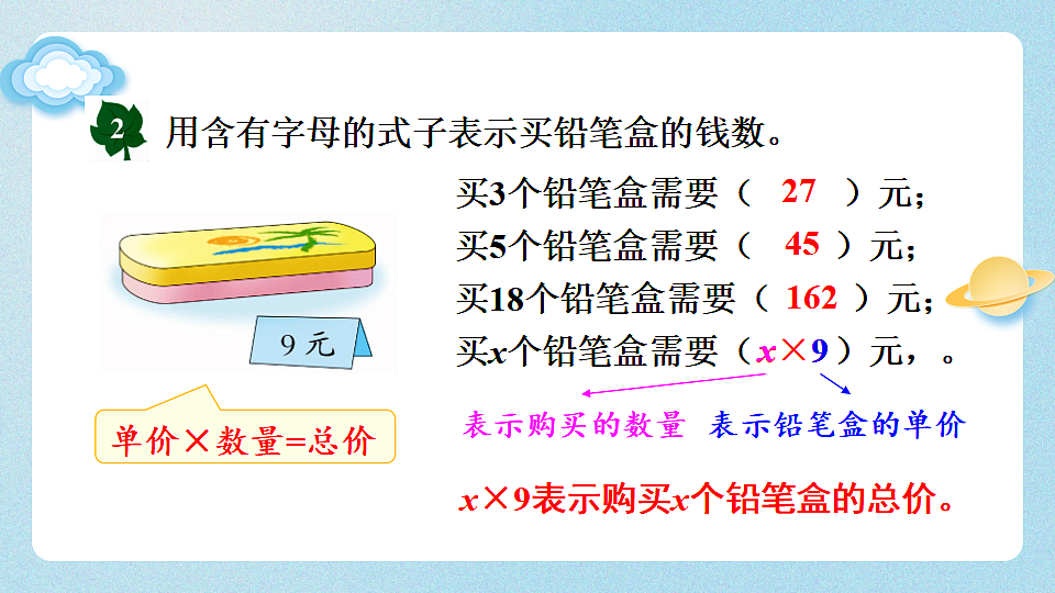 17883268第8页