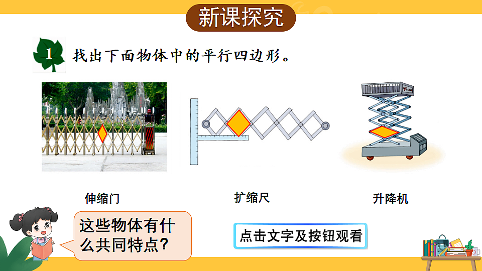 17883365第3页