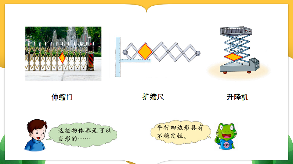 17883365第4页