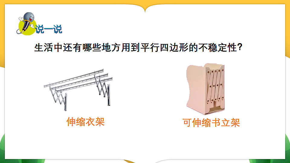 17883365第5页