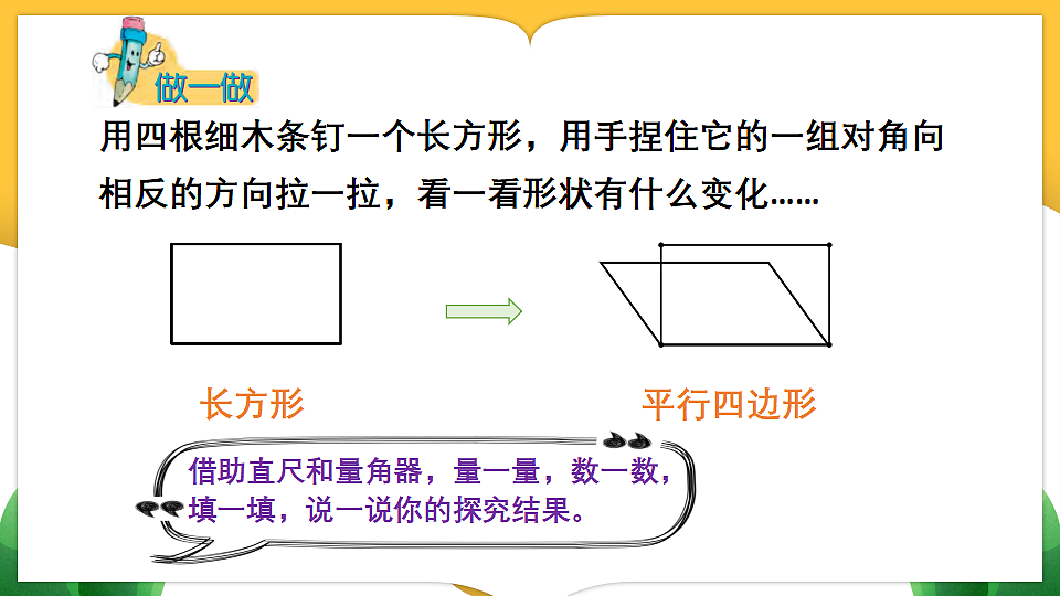 17883365第6页